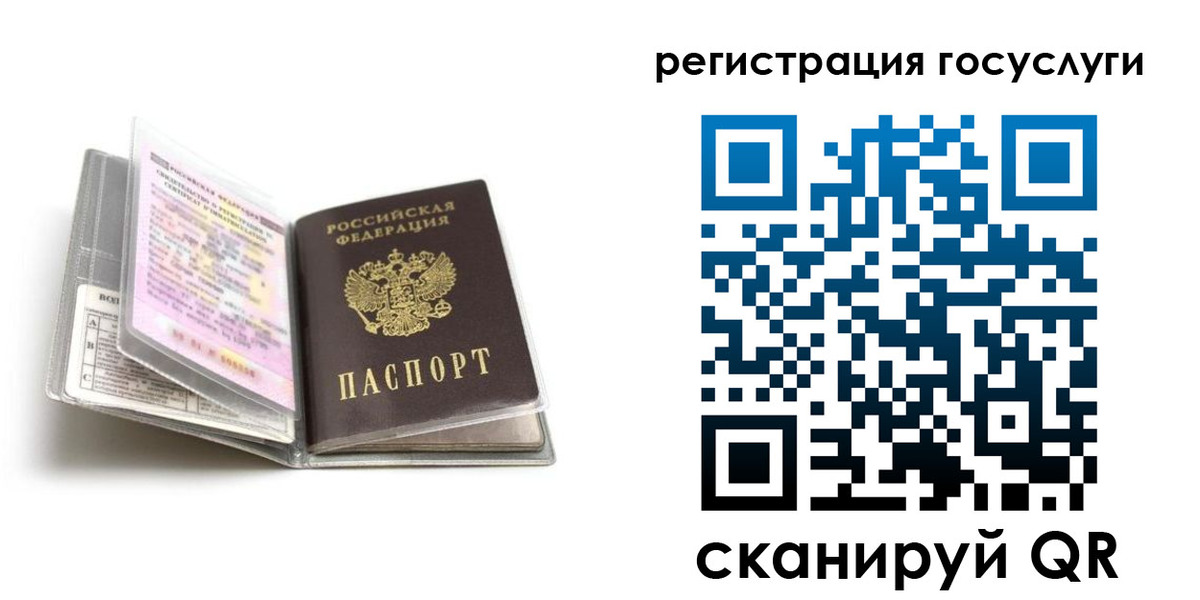 прописка от собственника в Цивильске