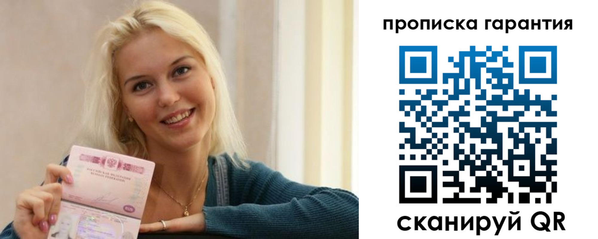 прописка для школы в Цивильске
