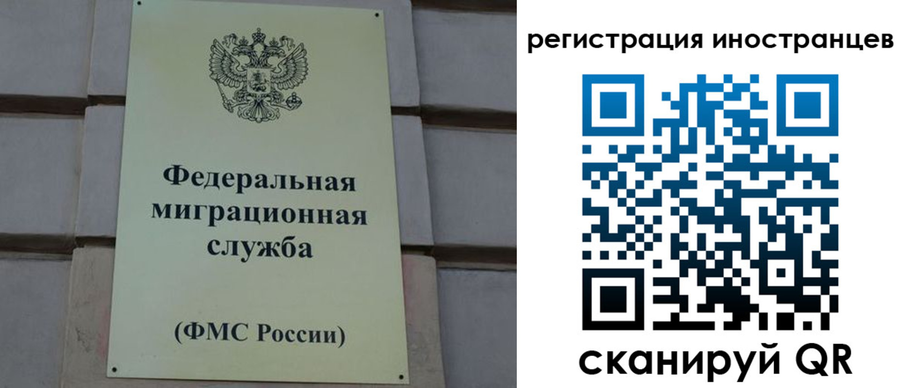 прописка для военкомата в Цивильске